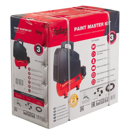 Компрессорный набор FUBAG Paint Master Kit безмасляный компрессор + 3 предмета в Краснодаре фото