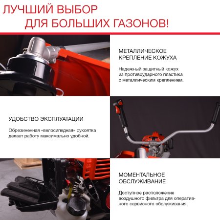 FUBAG Бензиновый триммер FPT 52R + Триммерная леска сечение витой квадрат L 130 м * 2.4 мм в ПОДАРОК в Краснодаре фото