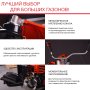 FUBAG Бензиновый триммер FPT 52R + Триммерная леска сечение витой квадрат L 130 м * 2.4 мм в ПОДАРОК в Краснодаре фото
