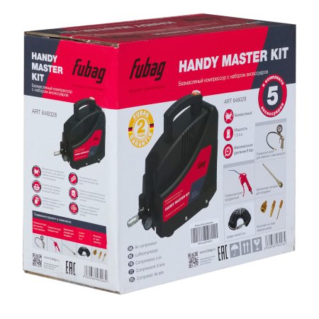 Компрессор FUBAG HANDY MASTER KIT + 5 предметов в Краснодаре фото