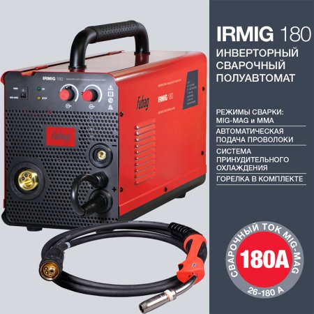 FUBAG Сварочный полуавтомат IRMIG 180 с горелкой FB 250 3 м в Краснодаре фото