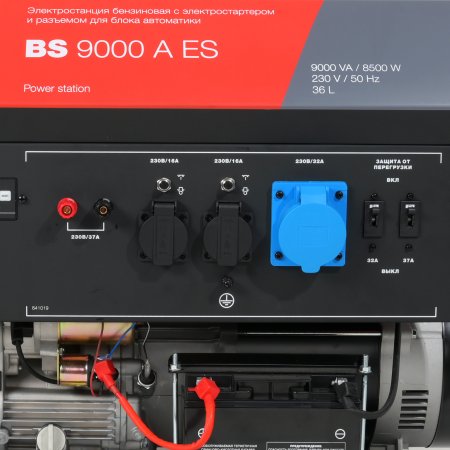 Бензиновый генератор FUBAG BS 9000 A ES с электростартером и коннектором автоматики в Краснодаре фото