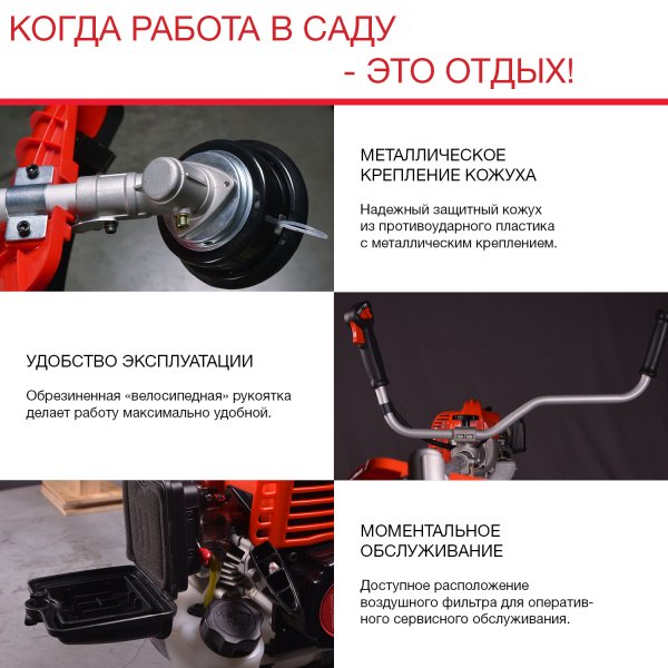 FUBAG Бензиновый триммер FPT 43R + Триммерная леска сечение витой квадрат L 130 м * 2.4 мм  в ПОДАРОК в Краснодаре фото