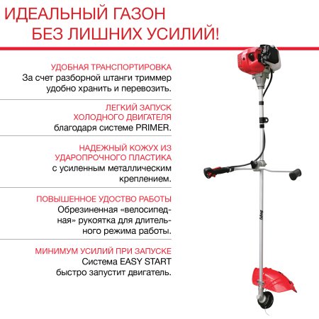 FUBAG Бензиновый триммер FPT 33R + Триммерная леска сечение витой квадрат L 130 м * 2.4 мм в ПОДАРОК в Краснодаре фото