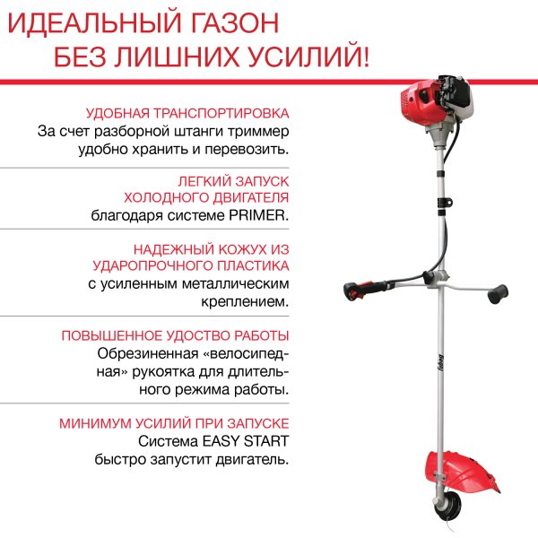 FUBAG Бензиновый триммер FPT 33R + Триммерная леска сечение витой квадрат L 130 м * 2.4 мм в ПОДАРОК в Краснодаре фото