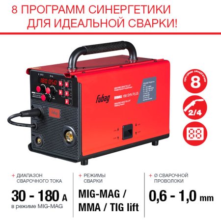 Полуавтомат сварочный FUBAG IRMIG 188 SYN PLUS c горелкой FB 250 3 м в Краснодаре фото