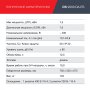FUBAG Дизельный генератор (трехфазный) с электростартером и коннектором автоматики DS 9500 DA ES в Краснодаре фото