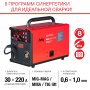 FUBAG Сварочный полуавтомат IRMIG 228 SYN PLUS c горелкой FB 250 3 м в Краснодаре фото