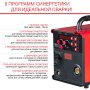 Полуавтомат сварочный FUBAG IRMIG 188 SYN PLUS c горелкой FB 250 3 м в Краснодаре фото