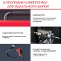 Полуавтомат сварочный FUBAG IRMIG 188 SYN PLUS c горелкой FB 250 3 м в Краснодаре фото
